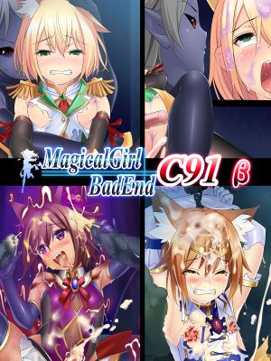 Magical Girl Bad End C91β