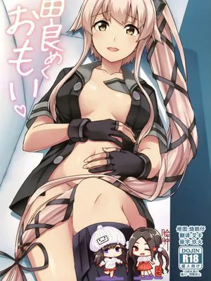(砲雷撃戦!よーい!三十八戦目) 由良めくおもい (艦隊これくしょん -艦これ-)