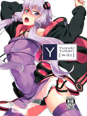 Y (VOCALOID)