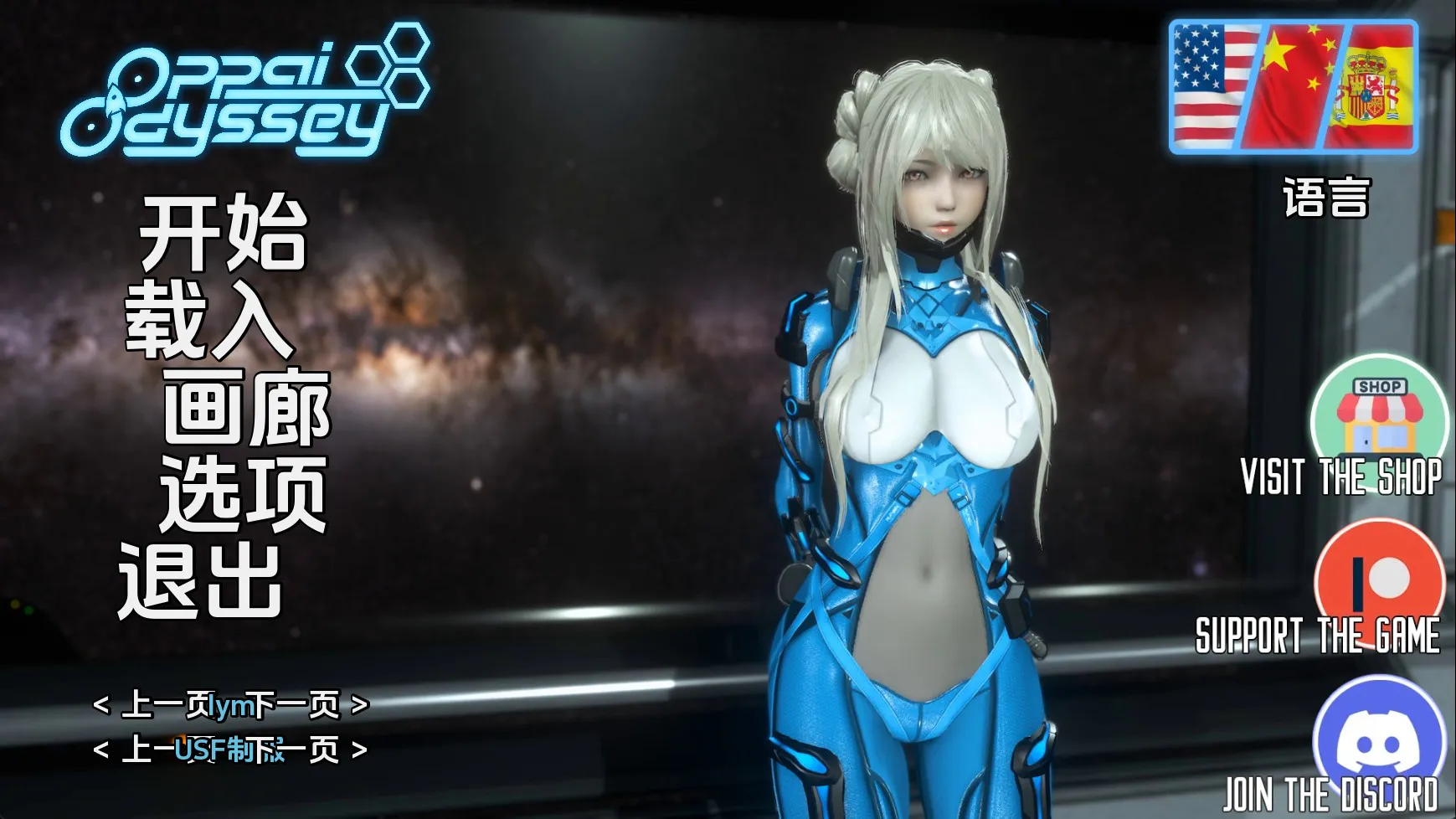 【神作SLG/汉化/动态】欧派奥德赛v0.5.1b AI版【PC+安卓/9.3G/更新】