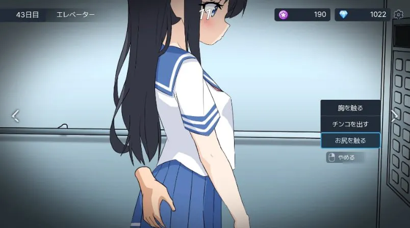 [爆款/SLG/AI汉化/PC/动态/电车/睡奸/少女]盗撮～电车上邂逅的少女～/盗撮～電車で会った少女～v23.09.26
