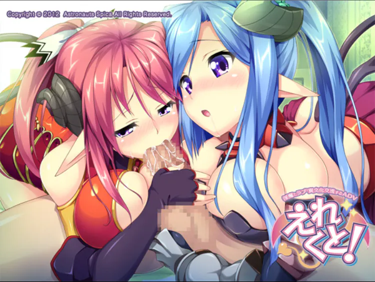 【PC-ADV】えれくと！/ Erect![AI汉化]（迅雷/VInking链接/移动盘）