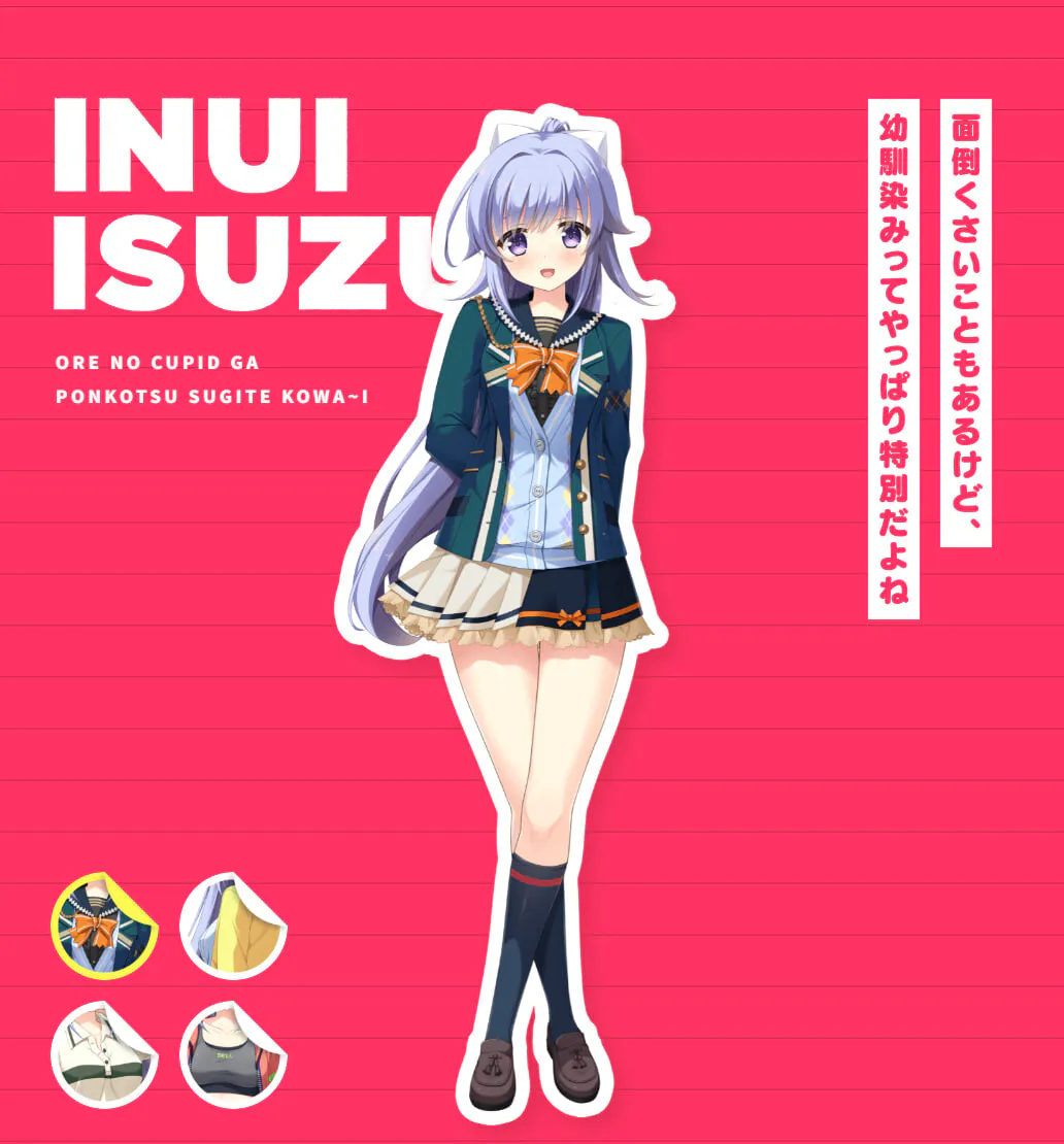 新作[日式ADV/恋爱] 我家恋天使太废柴鸟真～可怕 俺の恋天使がポンコツすぎてコワ～い。 Steam官中步兵版