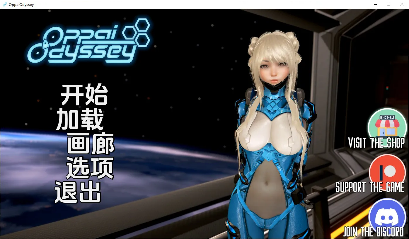A10667[SLG/汉化]欧派奥德赛~OppaiOdysseyV0.4.6PC+安卓汉化版[8.7G]