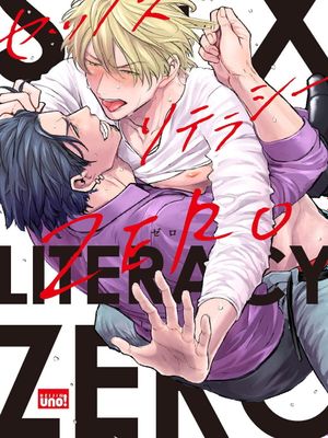 SEX LITERACY ZERO