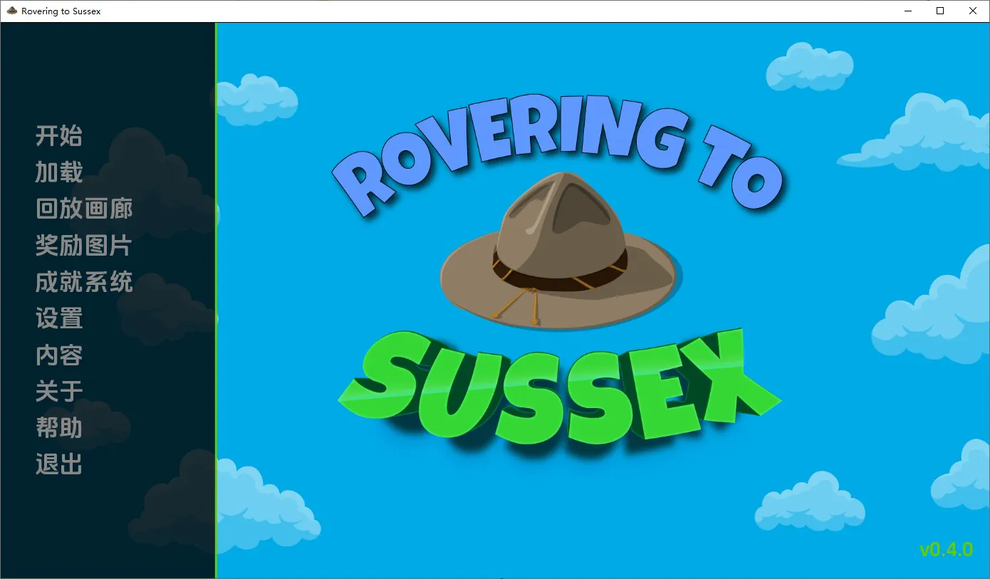 A10669[SLG/汉化]漫游苏塞克斯RoveringToSussex-Ch.4v0.4.0PC+安卓汉化版[5G]