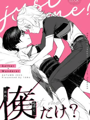just me? (原神)