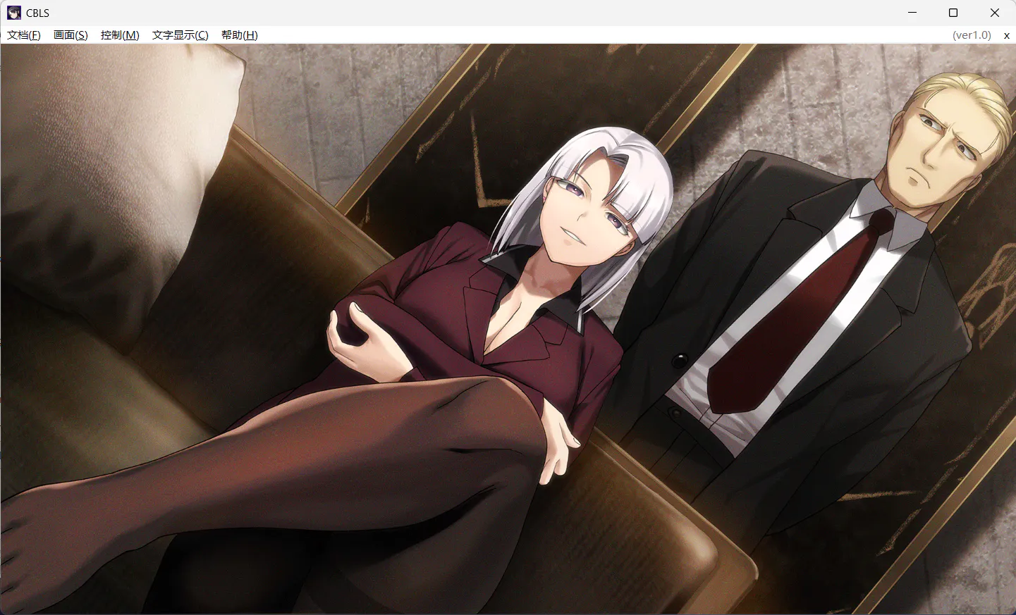 【PC/大作ADV/中文/2DB】 LiMinal Border Part IV STEAM官方中文B版 【6.5G】