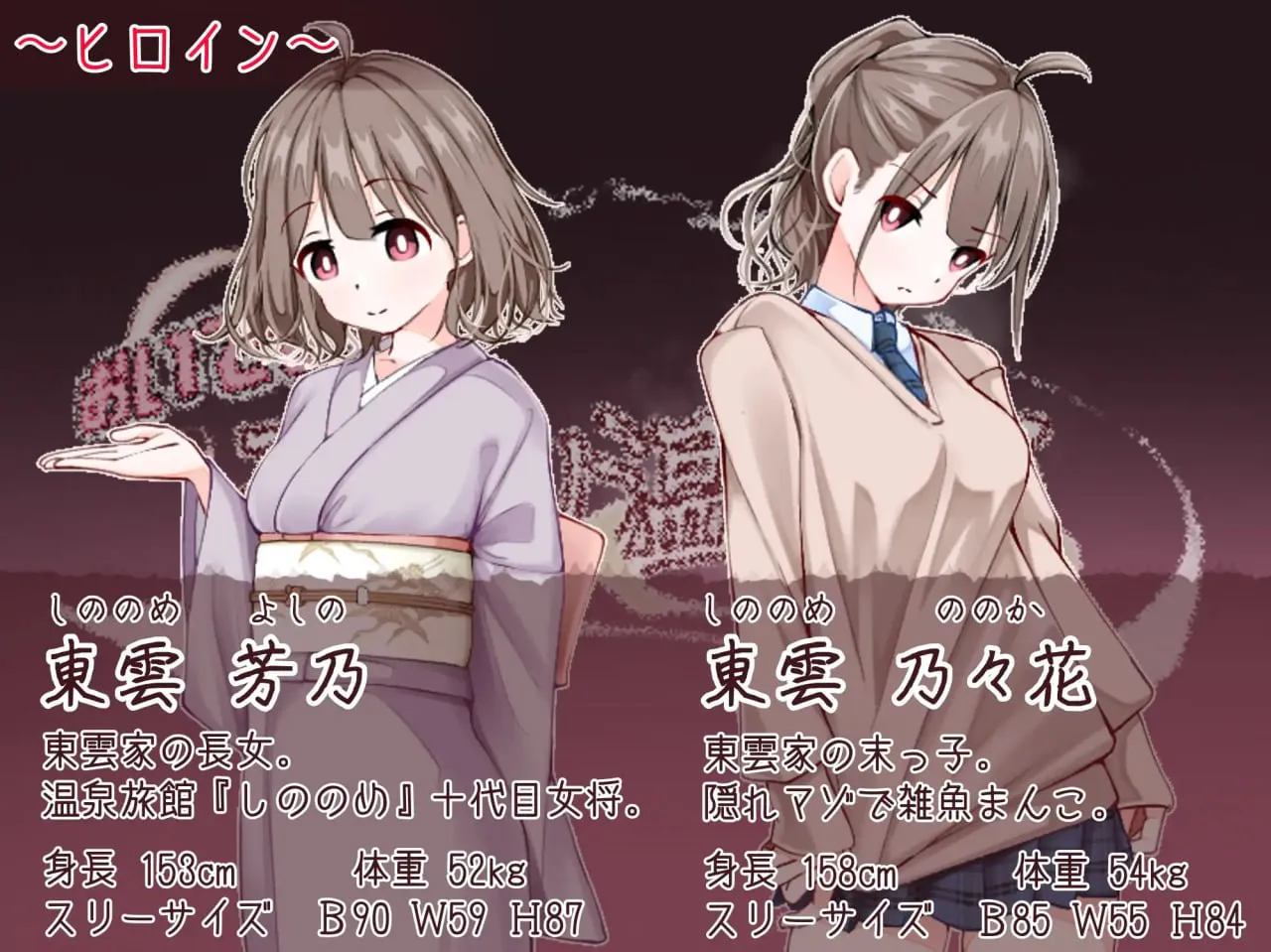 [RPG更新/姐妹丼]欢迎来到！孕育温泉乡 ver1.1.0 ai汉化版+存档 RPG 第3张