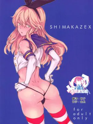 SHIMAKAZEX