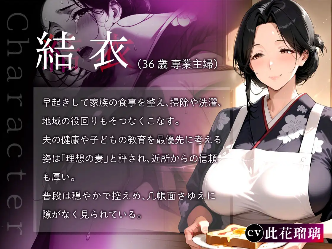 [PC][新作RPG/动态/AI汉化/NTR母女/2D]催○应用调教人妻后连女儿也卷入变成亲子丼的故事 [1.95GB夸克/百度]