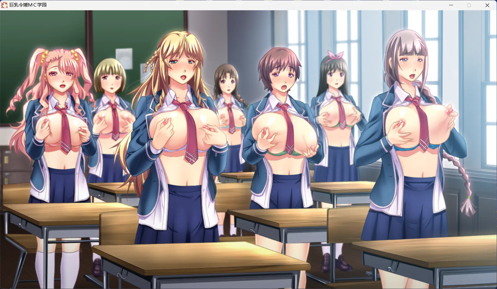 游戏+动画【拔作ADV/汉化/Z/PC】大馒头千金MC学园 大馒头令嬢MC学園+全回想【4.04G】