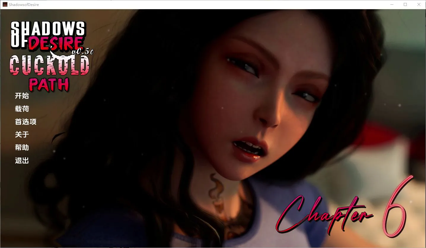 【安卓/PC】[SLG/欧美/NTR] 欲望之影第一季（Shadows of Desire）v0.4.4 精翻汉化步兵版 【3.43G】