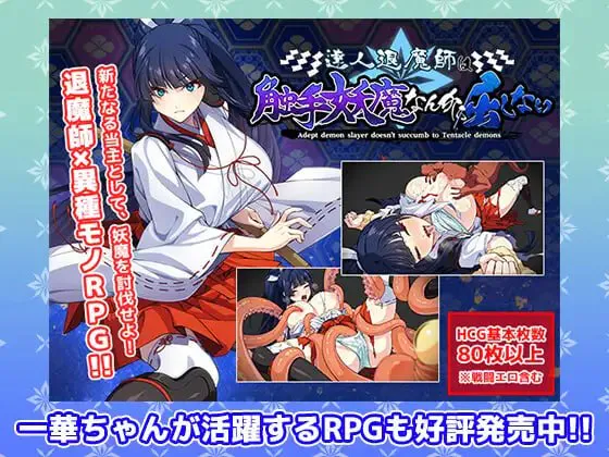 [SLG/PC/生肉/动态]一华千钧一发 v1.0.0