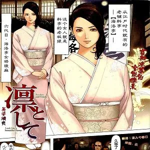 織田non短篇集