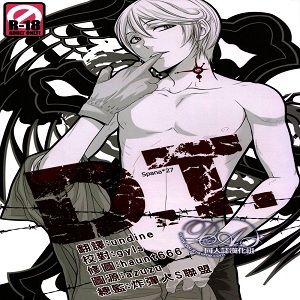 D.T. (家庭教師ヒットマンREBORN!)