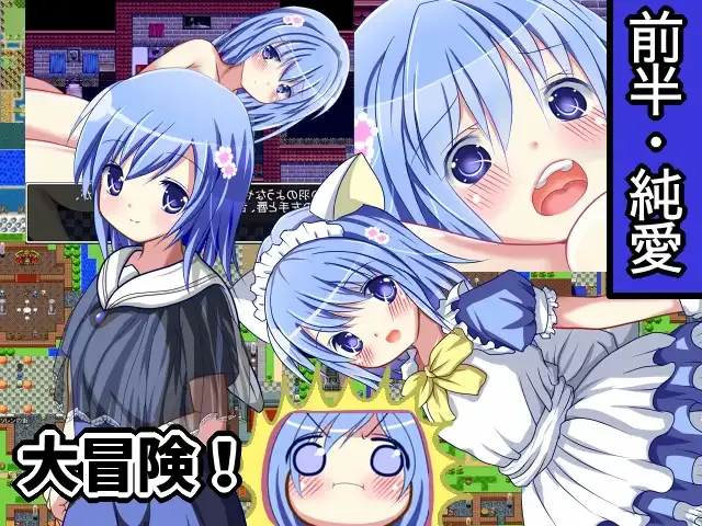 [PC/2D/RPG/精品/羞辱]星屑 V1.90最新版[PC0.82GB/迅雷转百度/迅雷/UC]