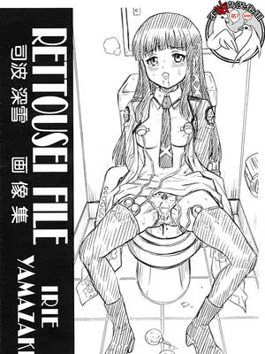 (COMIC1☆8)  RETTOUSEI FILE 司波深雪画像集 (魔法科高校の劣等生) [中国翻訳]