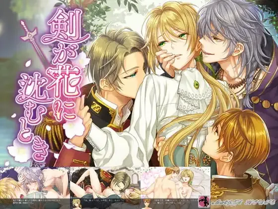 [PC/2D/ADV/神作/稀有/乙女游戏]花之语/剑花沉 剣が花に沈むとき[PC449MB/迅雷转百度/迅雷/UC]