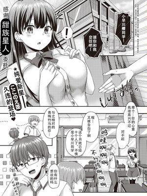 だって、好きだから