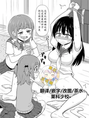 拉致られ教材に [中国翻訳]