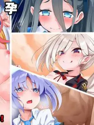 はらませティーちゃーっ！ (ブルーアーカイブ)