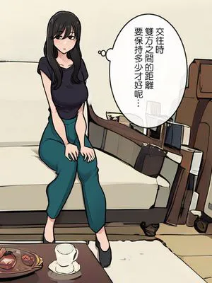 付き合い始めたらめっちゃ体を求めまくってくるダウナー系お姉さん