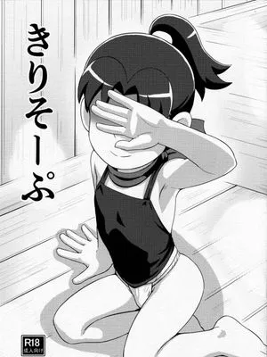 (C93)きりそーぷ (Nintama Rantaro)