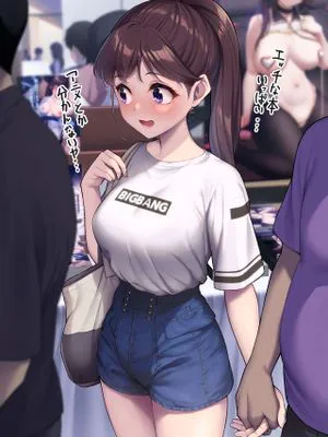 『えんこーちゃんのパパ活日記②』同伴アフター
