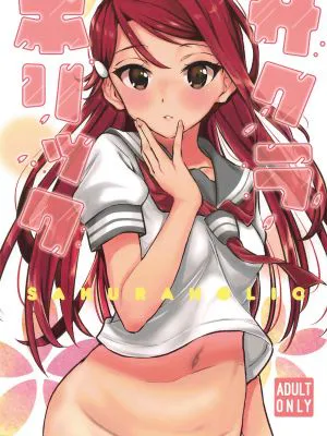 サクラホリック (ラブライブ! サンシャイン!!)