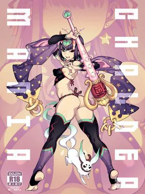 (FF33) 迦勒底狂熱．鬼&魔 (Fate/Grand Order) [中国語]