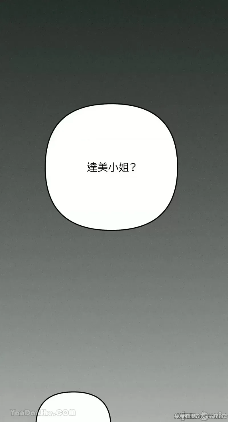 致邻家天使！