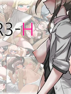 DR3-H(ダンガンロンパ)