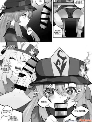 Hu Tao's Day Off The Animation (Genshin Impact)|胡桃的休息日 动画版 (原神)
