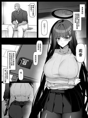シャーレ当番