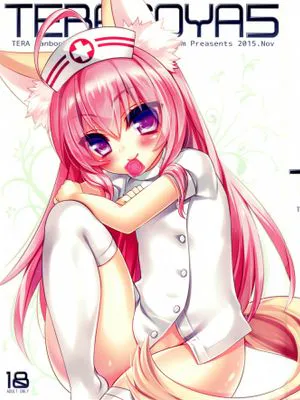 (みみけっと33) TERACOYA5