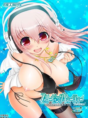 超级索尼子[URAN-FACTORY] Maji Soniko 3 (Super Soniko)(Chinese)