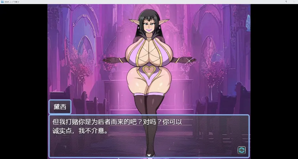 [欧美更新RPG/无码/AI汉化]精灵妻子的堕落[安卓/358M]