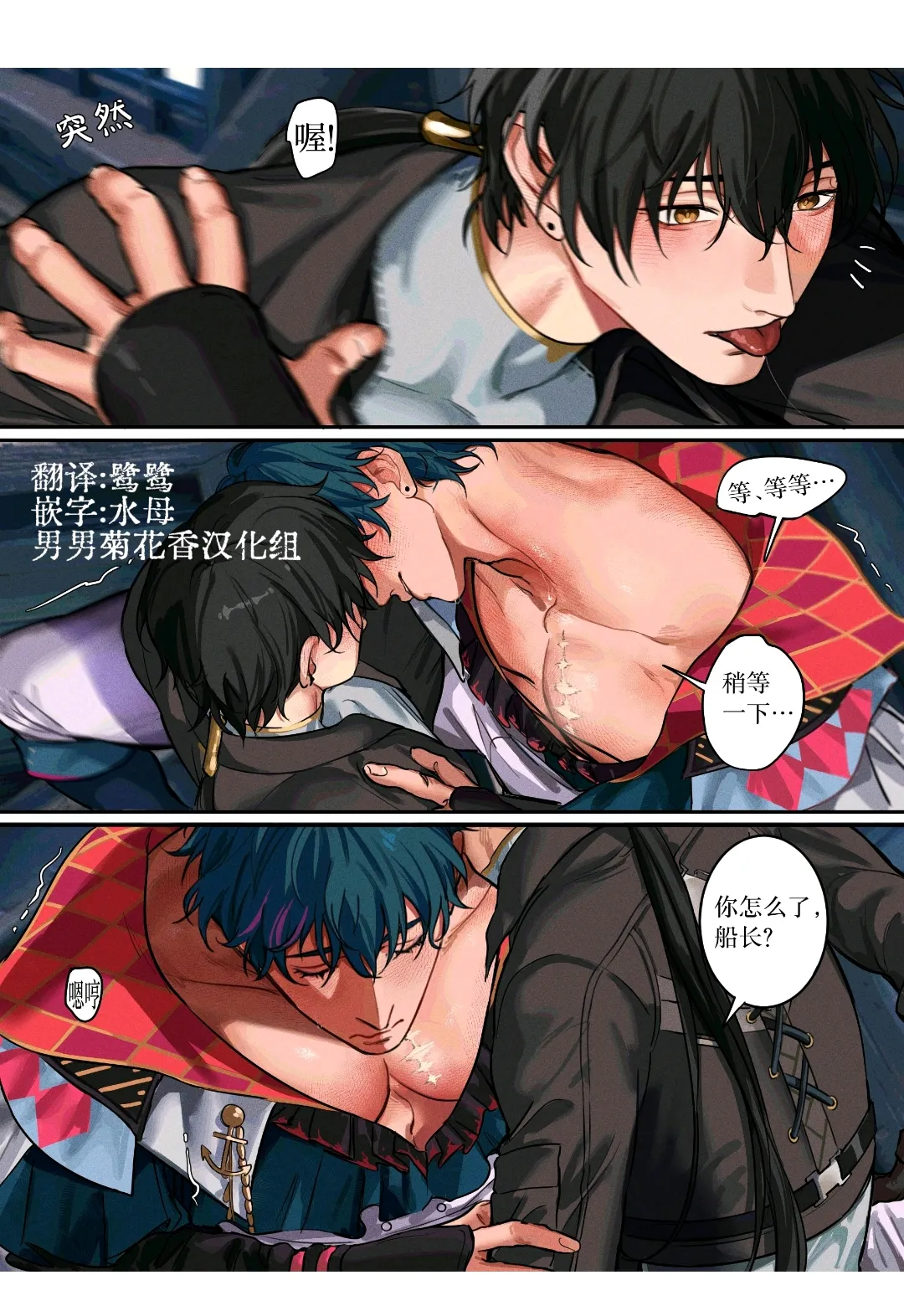 鸣潮