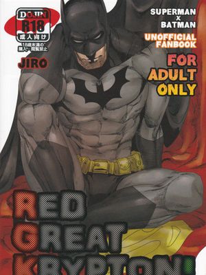 RED GREAT KRYPTON! (Batman、Superman)