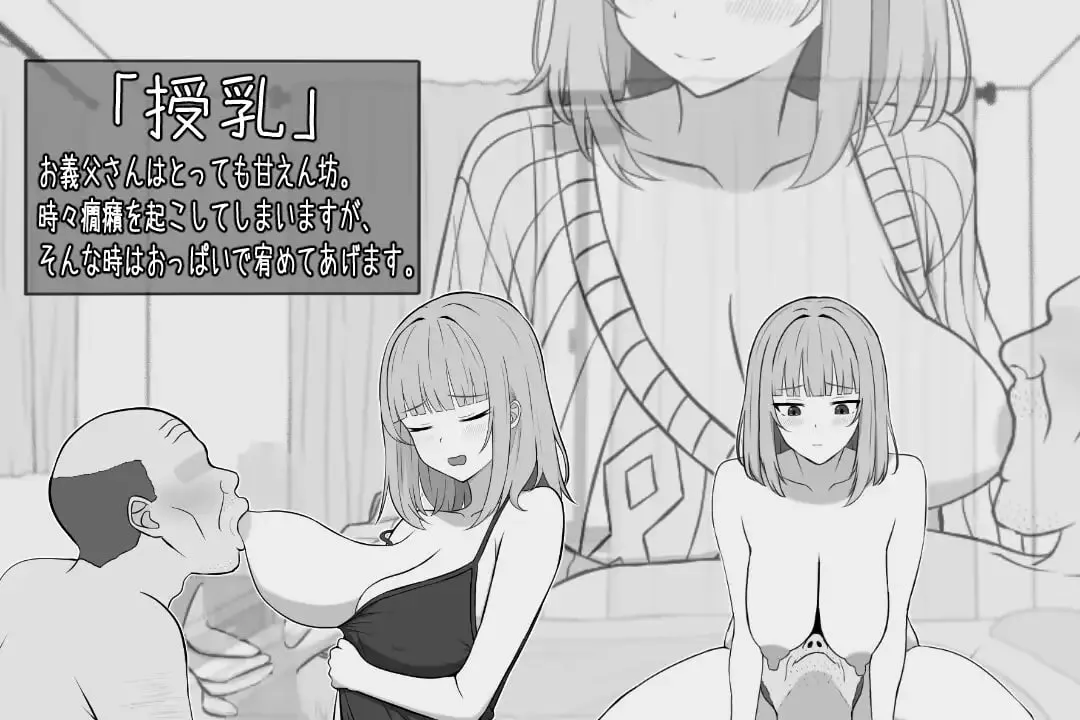 【AZ/PC/双端/SLG/AI汉化】 与65岁老人的性生活 ---65歳児との性活 【 V1.0 】
