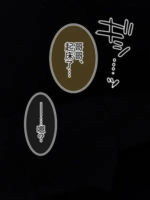 【催眠家族】ついに義兄と一線を越えちゃうママpart1【催眠家族シリーズ】 [中国翻訳]