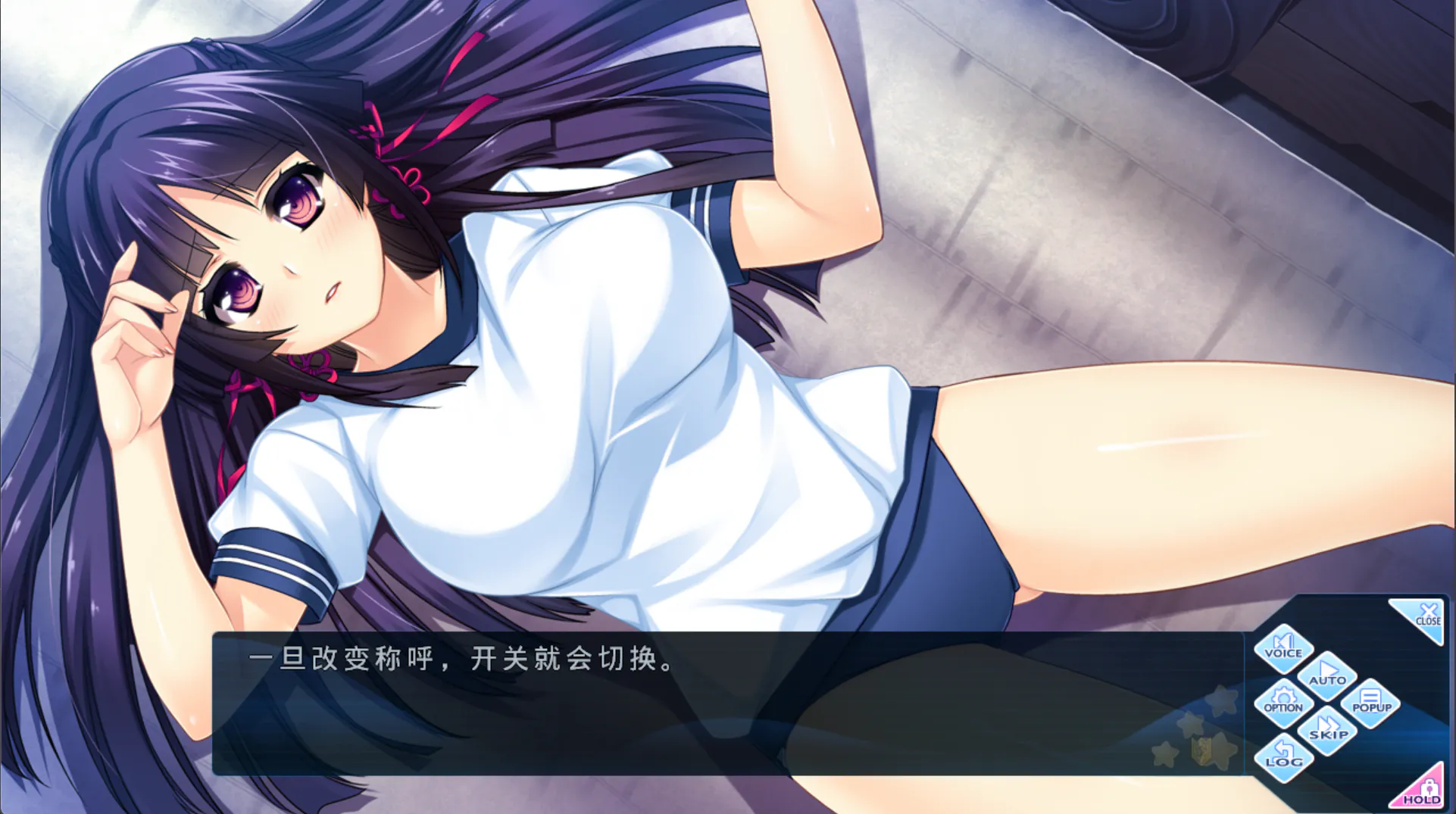 娇蛮之吻NEXT【2026S519S1】つよきす NEXT【ADV/PC存档】