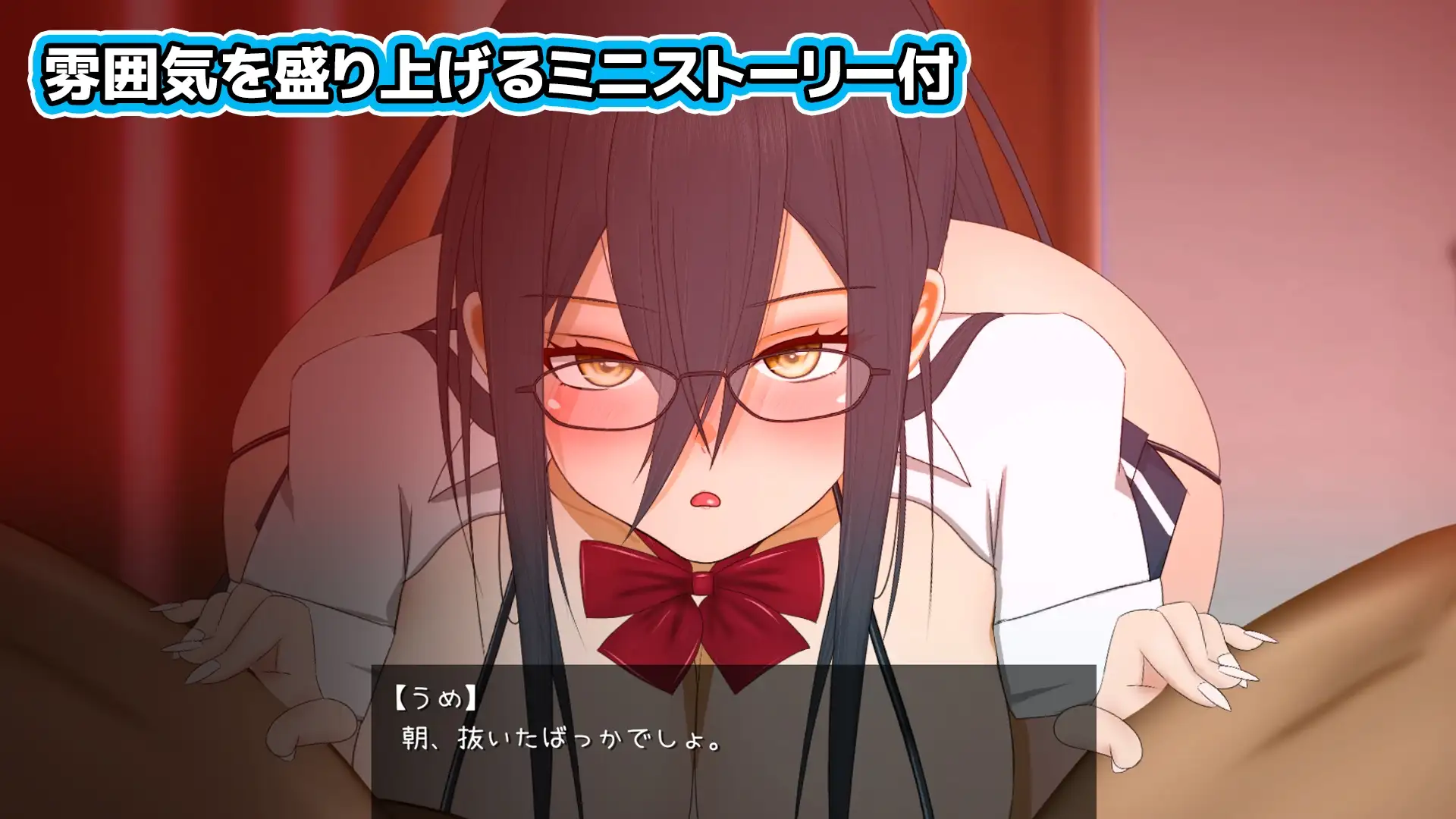 [互动SLG/动态/口交] 加油，小梅酱，用你的口来服务 がんばれうめちゃん おくちで奉仕  ~   机翻版