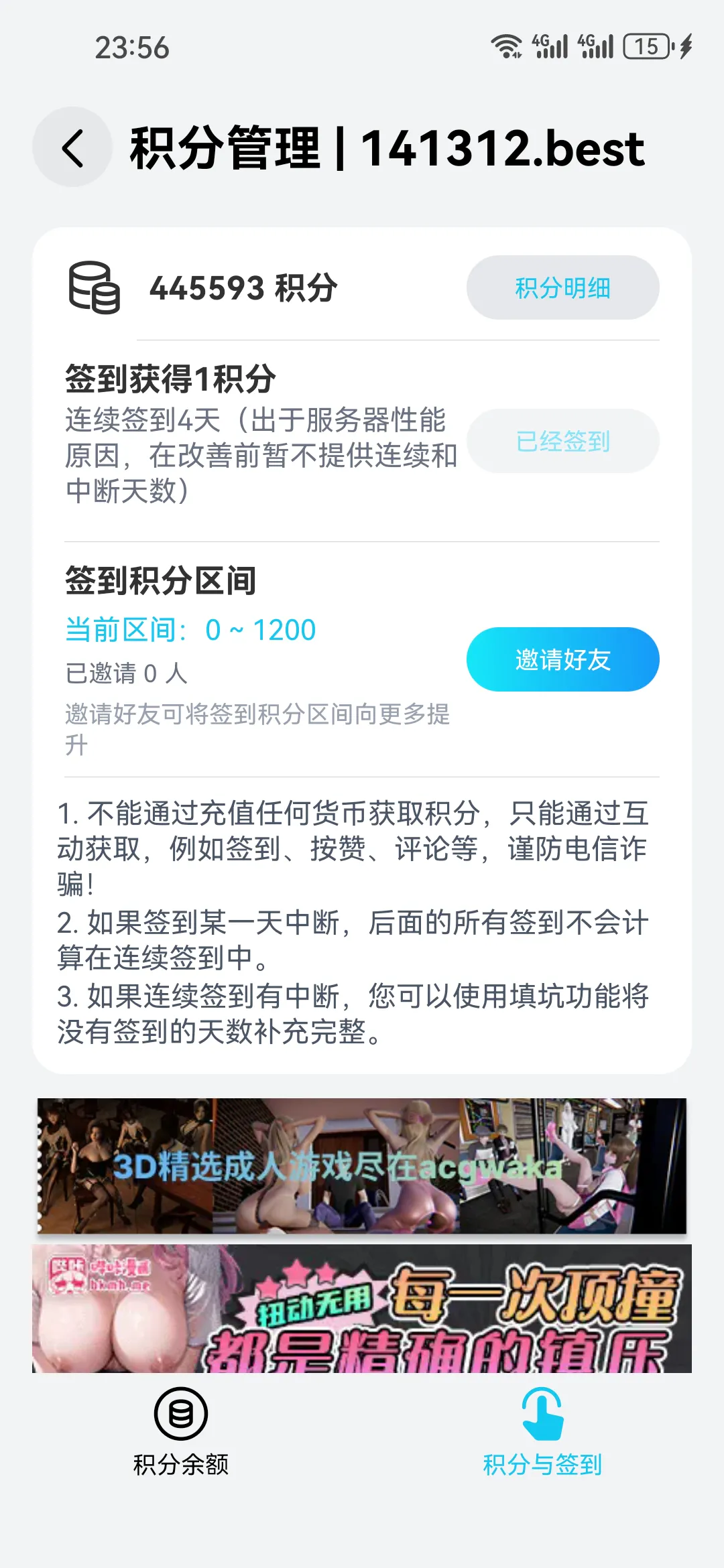 1积分啊，纪念一下...