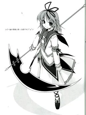 (サンクリ45) (同人誌) Extra03 (英雄伝説 空の軌跡