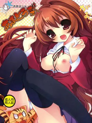 (C73)  Amatou Ni (龙与虎)