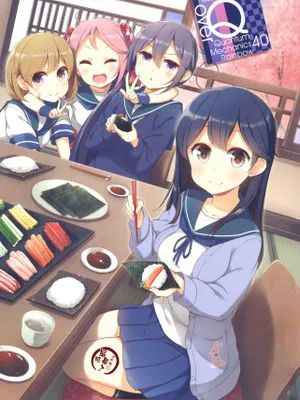 over QMR 40 (艦隊これくしょん -艦これ-)