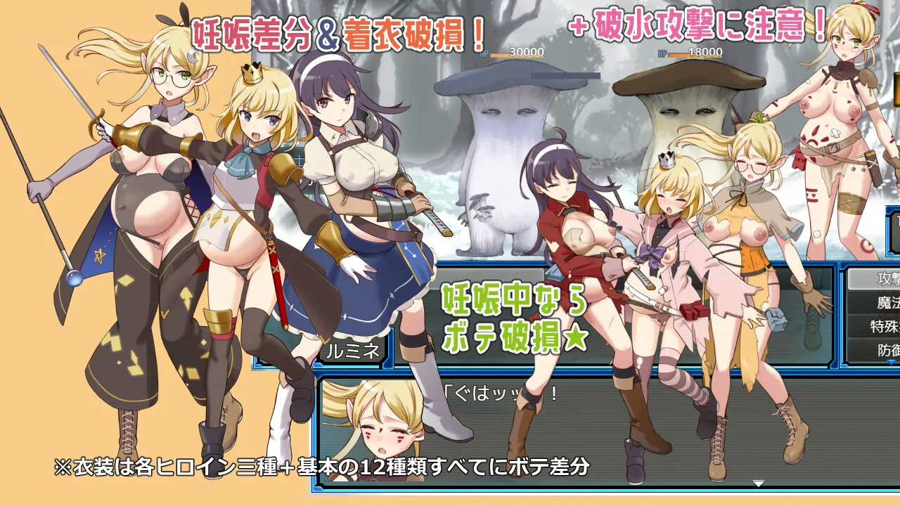 [RPG/汉化/PC/安卓joi/存档/怀孕/精灵/后宫]锈蚀地下城2 / 拉斯蒂地下城II/ラスティーダンジョン2 v1.0f2 <甜族星人 赞助汉化>