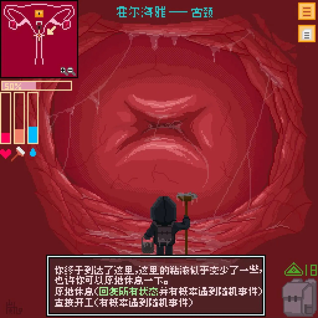 有知道这啥游戏吗...